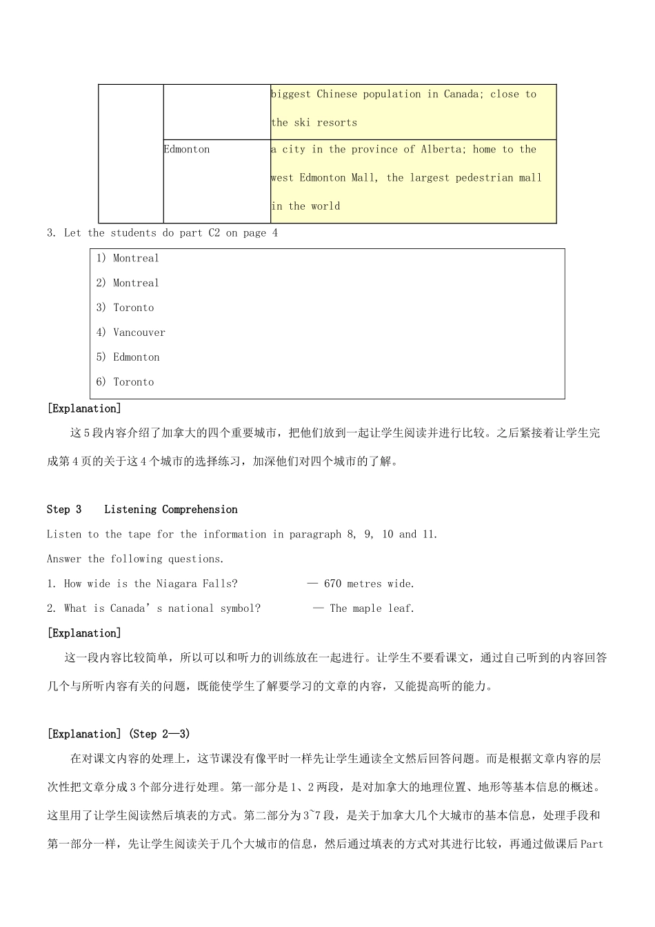 高中英语 Unit1 Other countries，other cultures Reading1教案 牛津译林版选修9-牛津版高三选修9英语教案_第3页