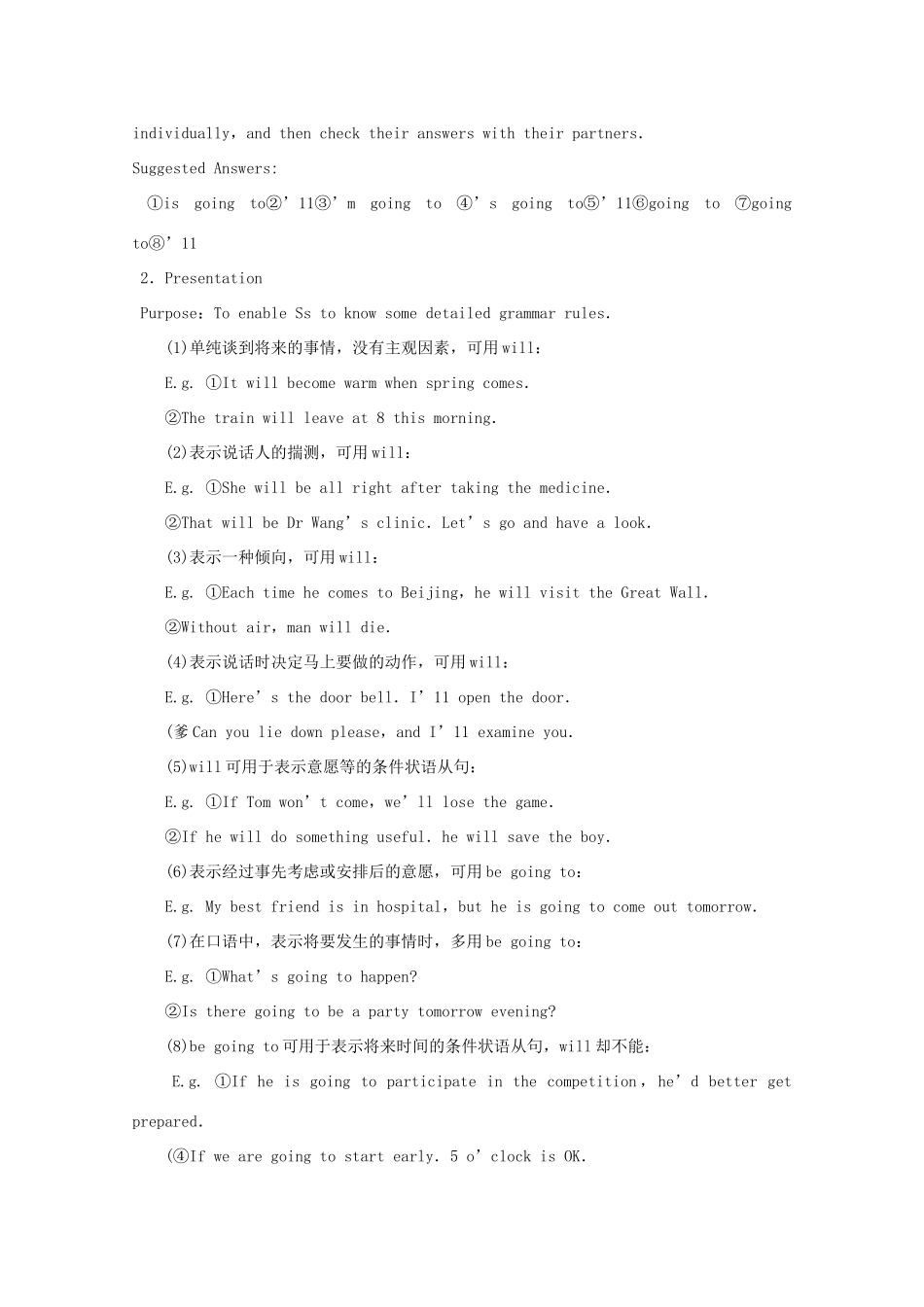 高中英语 Module 1 Our Body and Healthy Habits Period 3 Function，Grammar l，Grammar 2教案 外研版必修2-外研版高一必修2英语教案_第3页