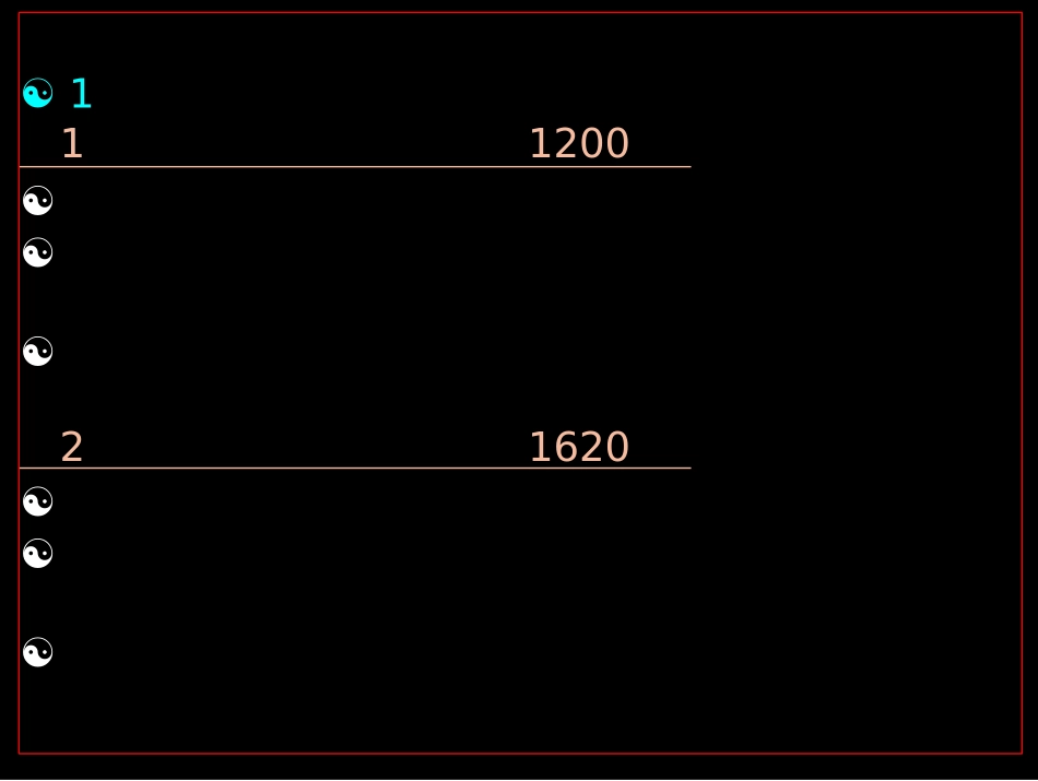 05园林植物群落(1)_第3页