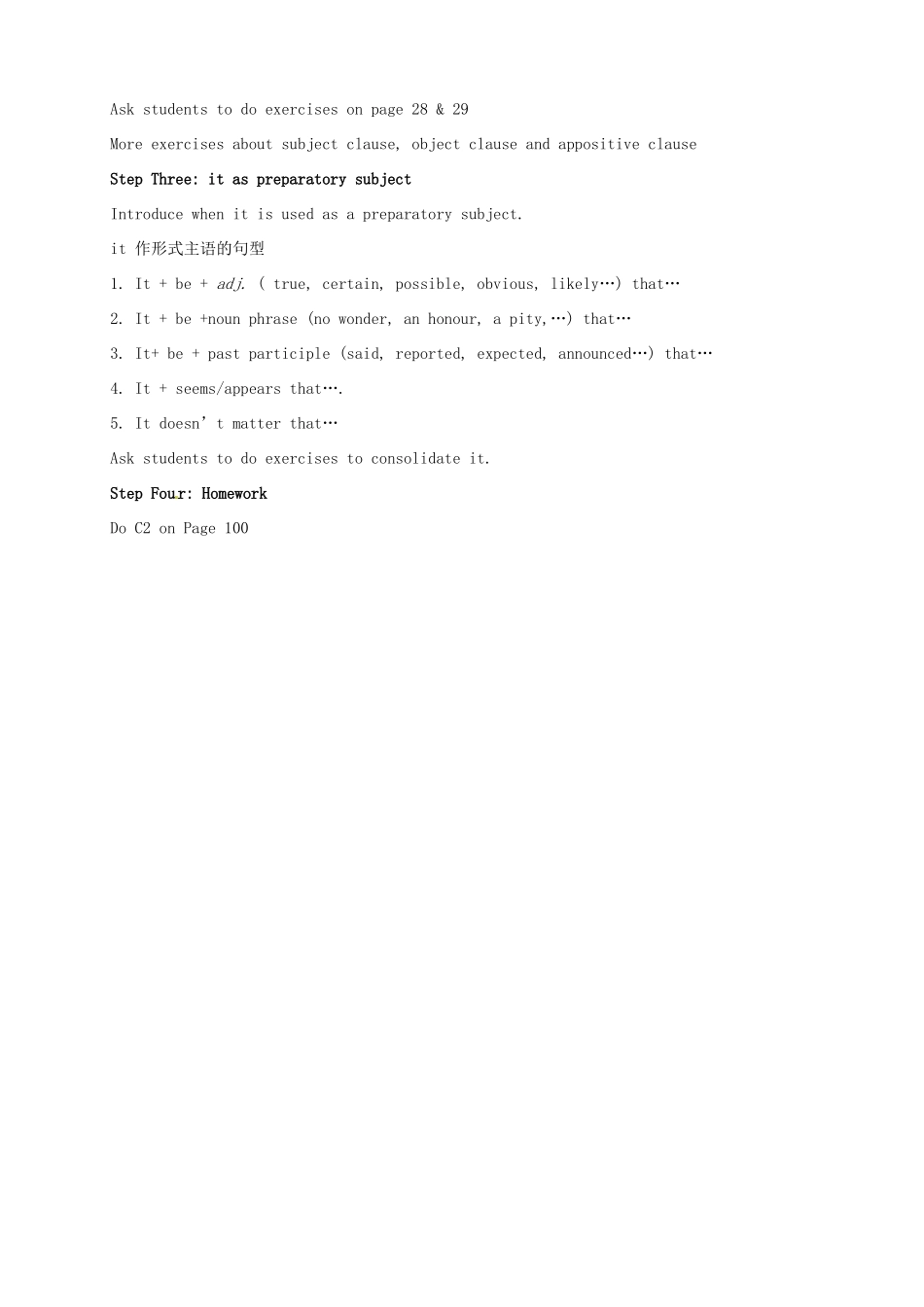 高中英语 Unit2 Grammar and usageGrammar and usage教案 牛津译林版必修3-牛津版高一必修3英语教案_第2页