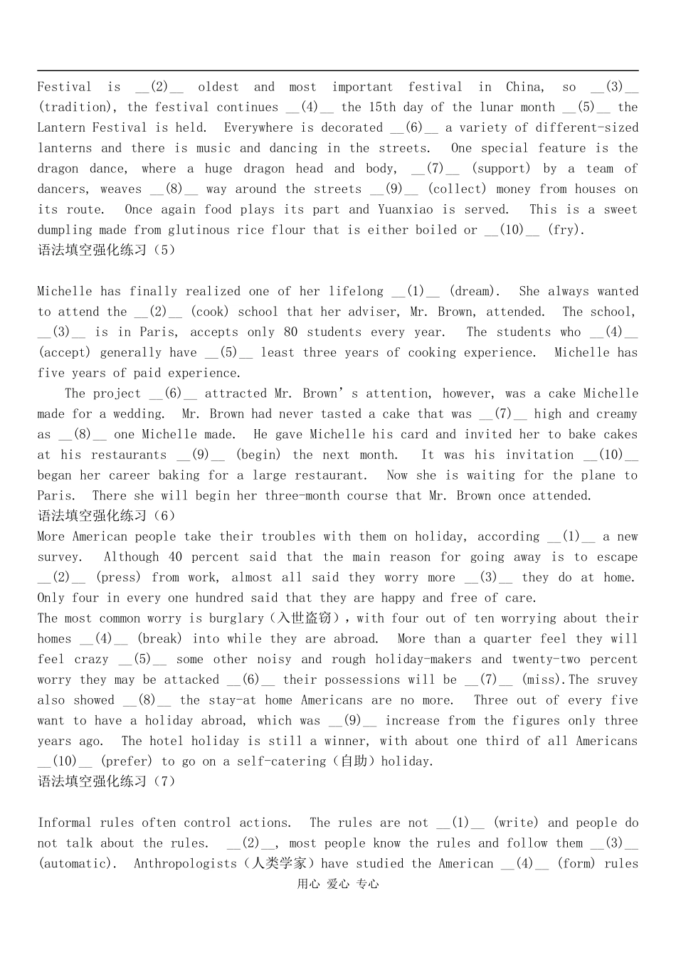 高三英语语法填空强化练习（专题训练）_第2页