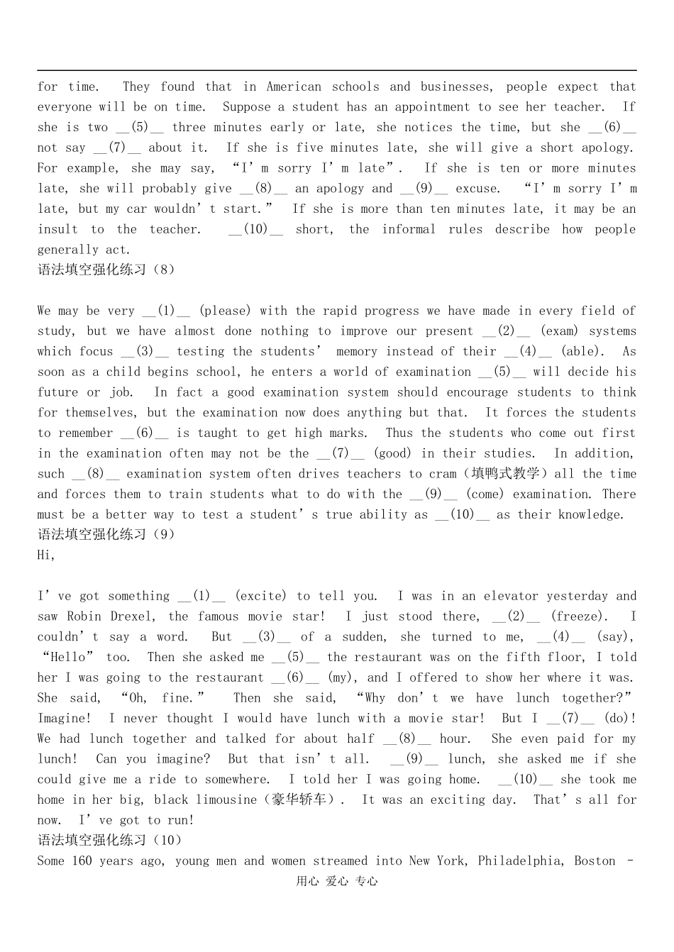 高三英语语法填空强化练习（专题训练）_第3页