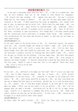 高三英语语法填空强化练习（专题训练）