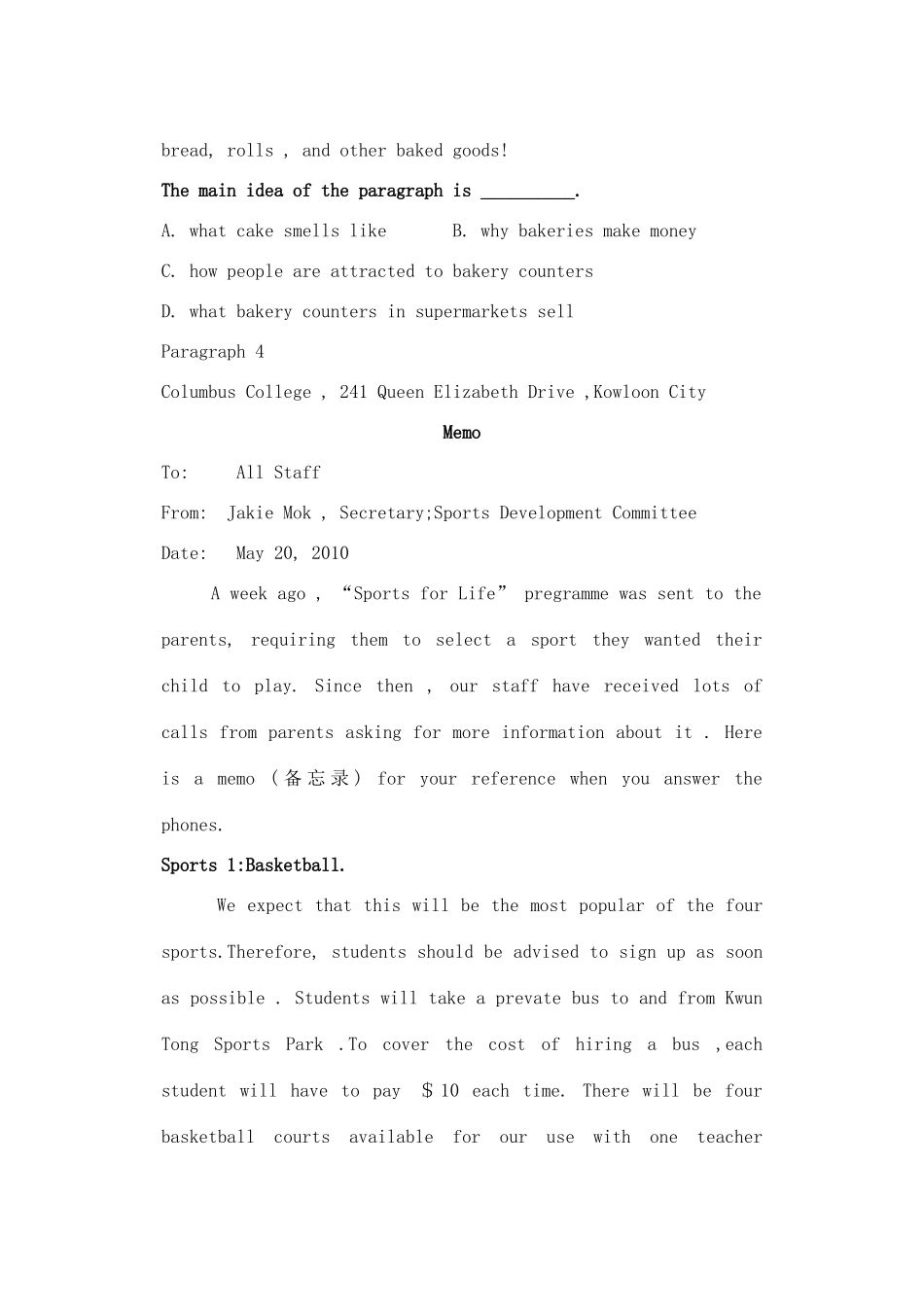 北京市房山区周口店中学高中英语《主旨大意》教案_第3页