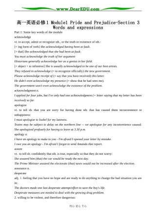 高一英语必修1 Module1 Pride and Prejudice-Section 3 Words and expressions