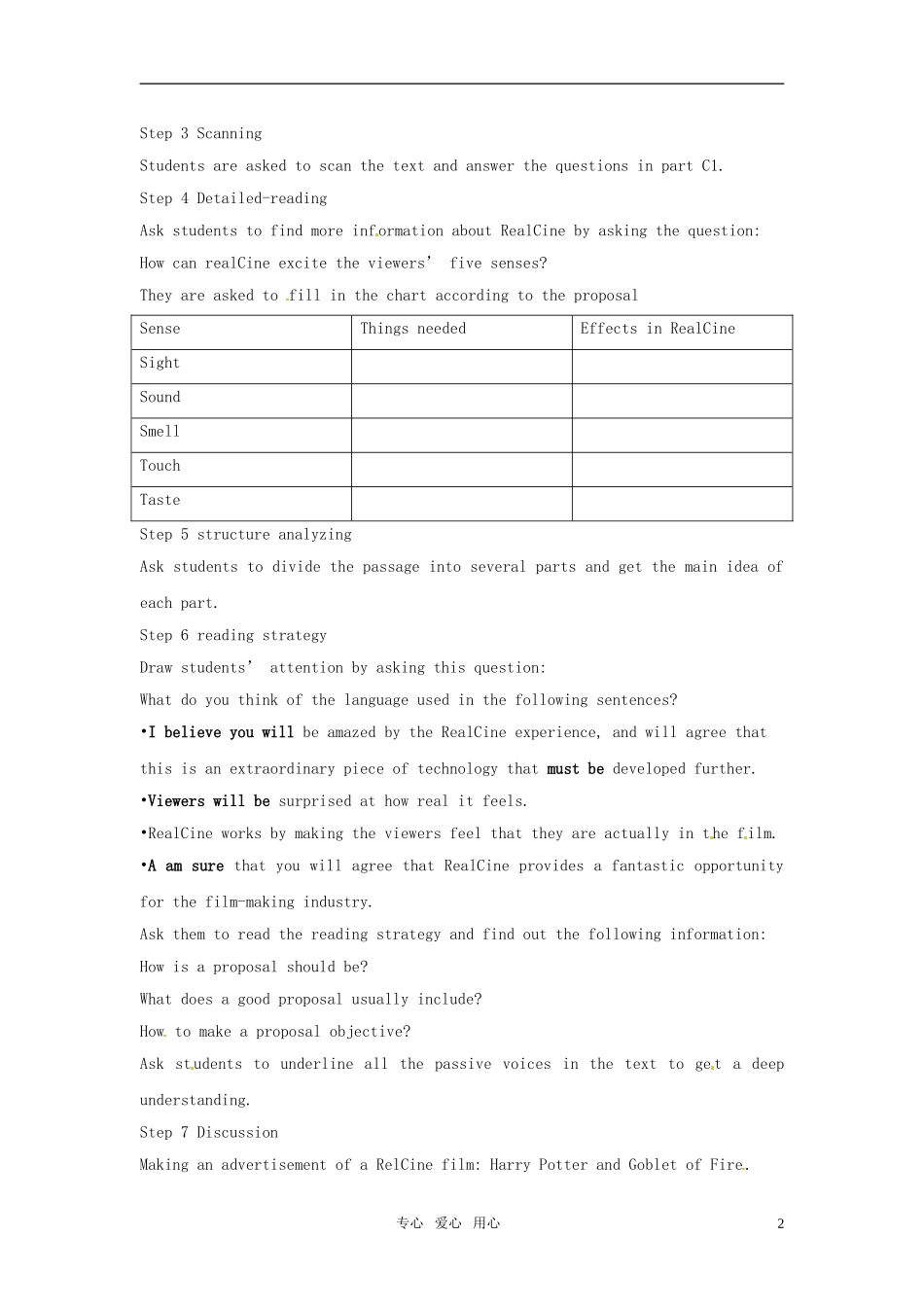 高中英语 Unit 3《Tomorrow's World》Reading教案3 译林版必修4_第2页