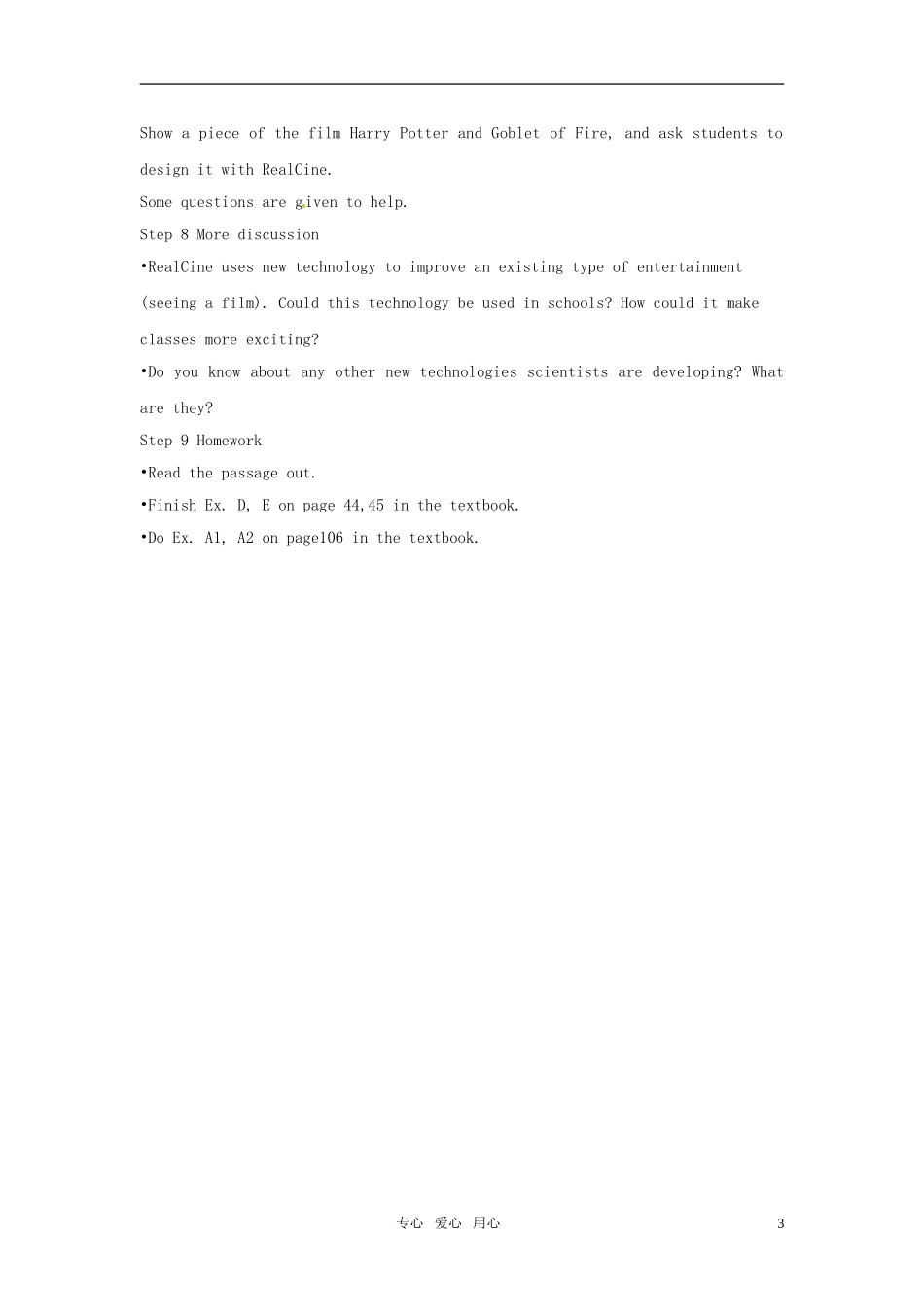 高中英语 Unit 3《Tomorrow's World》Reading教案3 译林版必修4_第3页