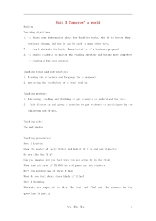 高中英语 Unit 3《Tomorrow's World》Reading教案3 译林版必修4