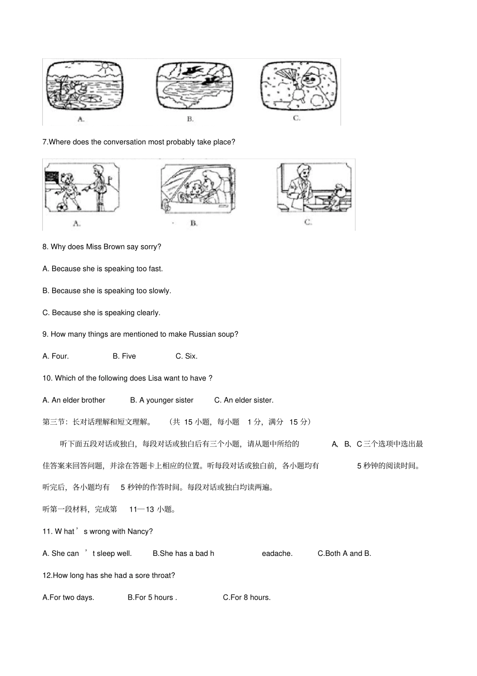四川省凉山州2020年中考英语真题试题(含答案)_第2页