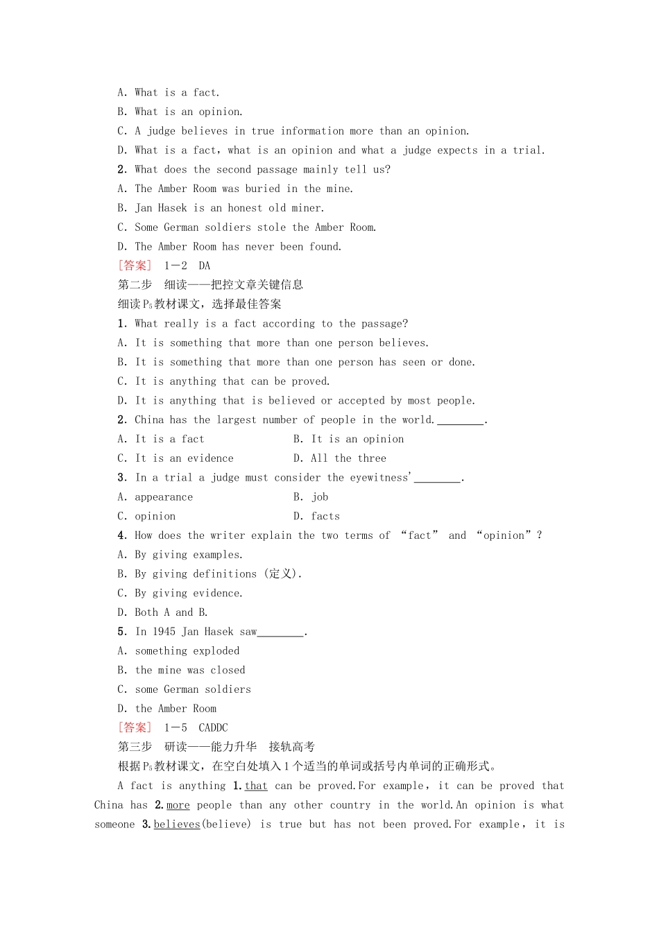 高中英语 Unit 1 Cultural relics Section Ⅳ Using Language讲义 新人教版必修2-新人教版高一必修2英语教案_第2页