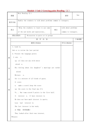 高中英语 Module 1 Unit 2 Growing pains Reading（2 ）教案 牛津泽林版必修1-人教版高一必修1英语教案