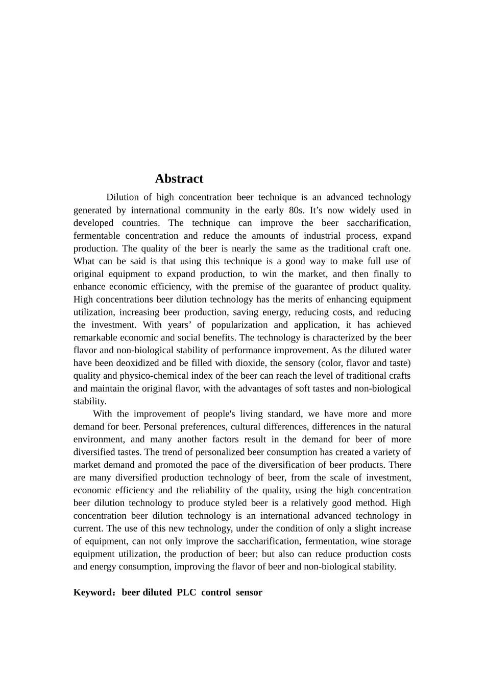 两级计算机控制的啤酒配比系统的硬件设计_第3页