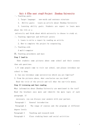 高中英语 Unit 4《The next step》Project教案1 译林版选修11