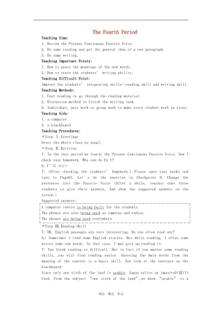 【精品】高一英语上册 nit9 Technology(第四课时)教案 大纲人教版第一册