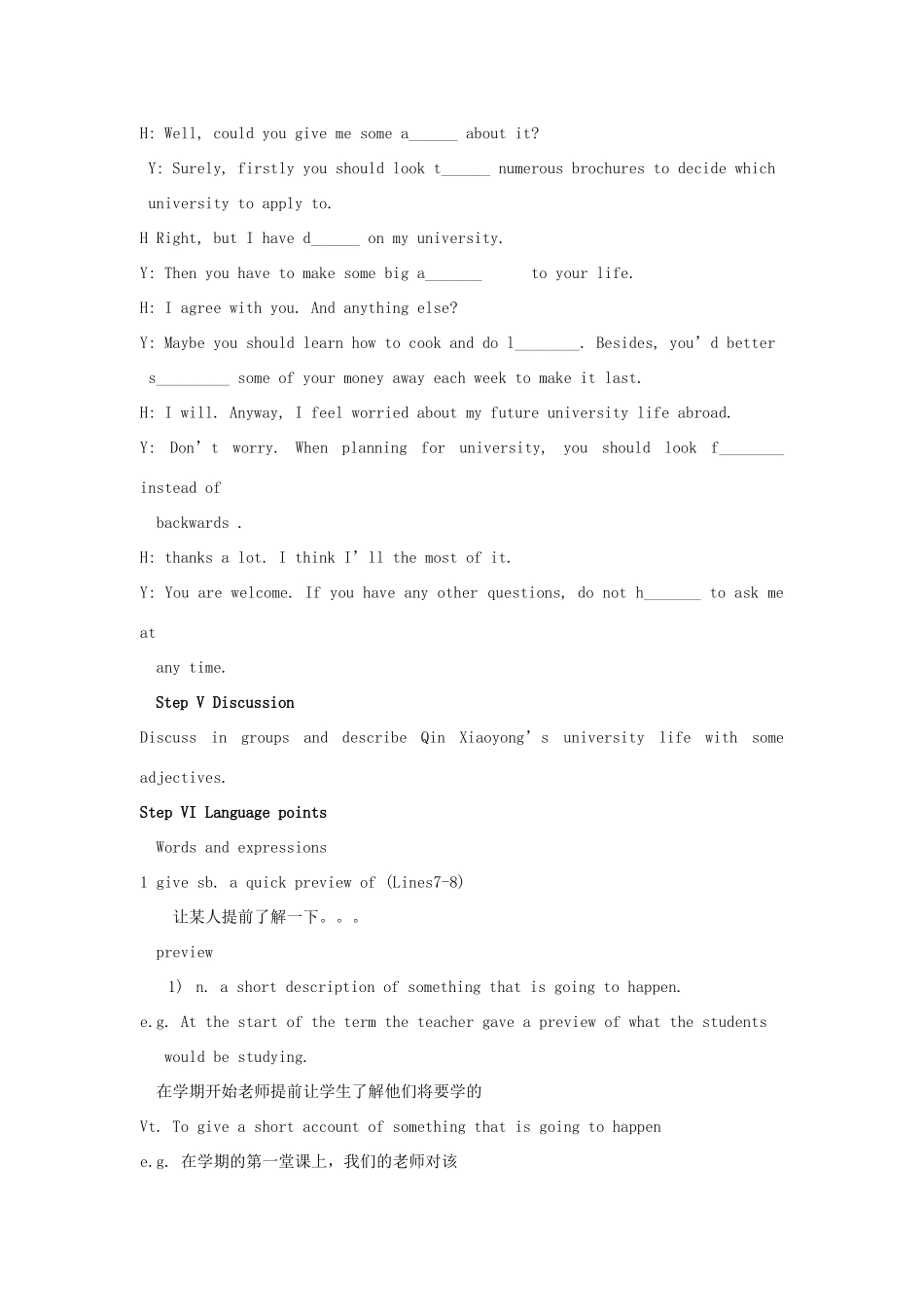 高中英语 Unit 4《The next step-Reading》教案2 牛津译林版选修11_第3页