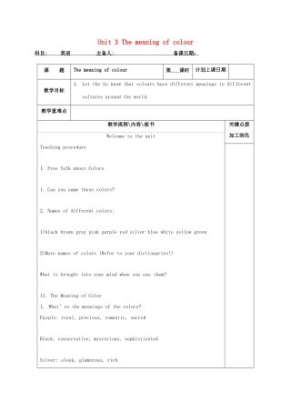高中英语 Unit 3 The meaning of colour教案1 牛津译林版选修9-牛津版高三选修9英语教案