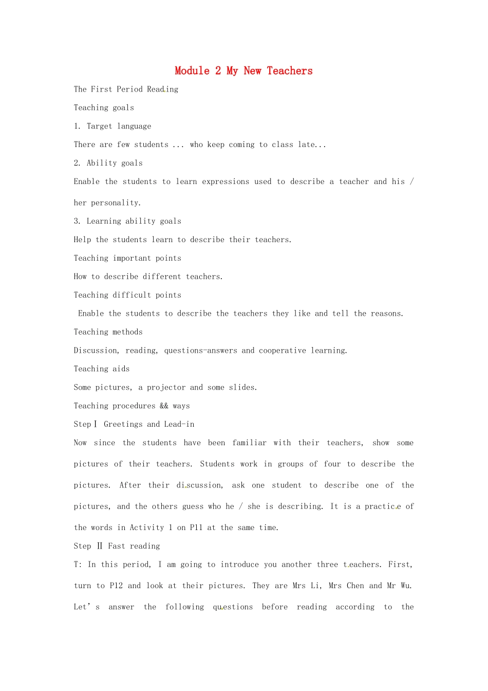 高中英语 Module 2 My New Teachers教案1 外研版必修1-外研版高一必修1英语教案_第1页