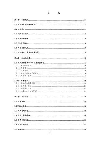 中国农业机械化科学研究院大院总体改造9住宅楼工程施