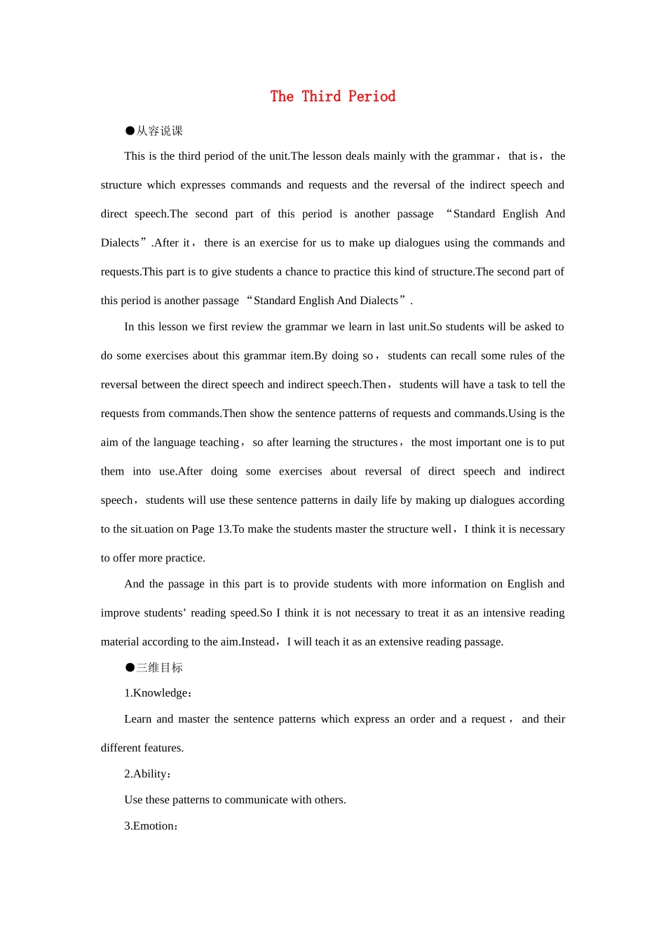 高中英语 Unit2 English around the world the 3rd period优秀教案 新人教版必修1_第1页