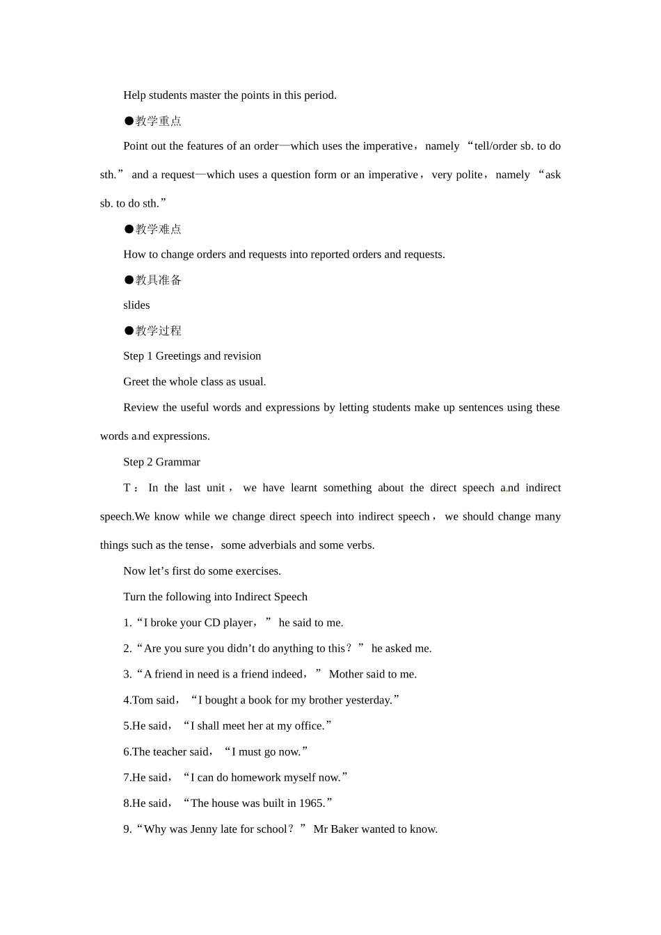 高中英语 Unit2 English around the world the 3rd period优秀教案 新人教版必修1_第2页