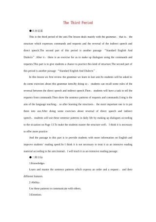 高中英语 Unit2 English around the world the 3rd period优秀教案 新人教版必修1