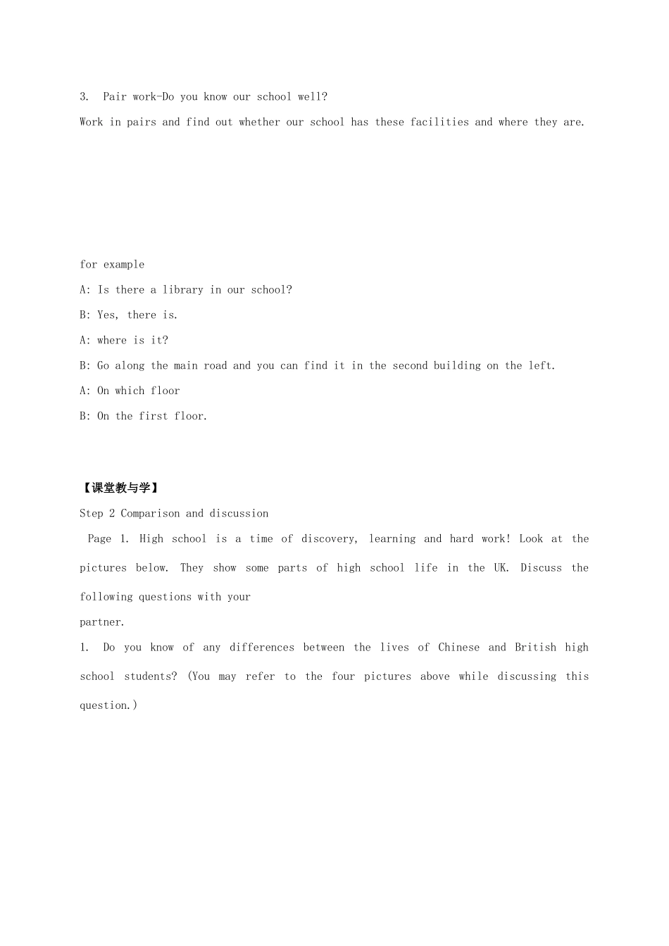 高中英语 Unit 1 Shcool life Welcome教案 牛津译林版必修1-牛津版高一必修1英语教案_第2页