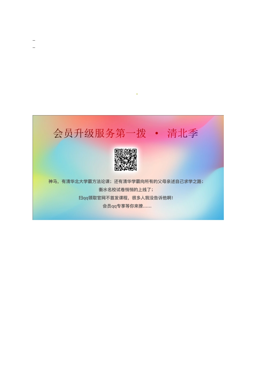 七年级数学上册 第2章 有理数 2.7 有理数的乘方（课时1）教案 （新版）苏科版-（新版）苏科版初中七年级上册数学教案_第3页