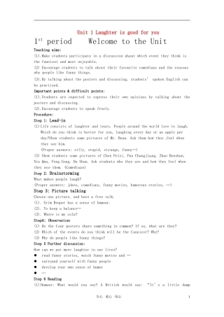 高中英语 Unit 1《Laughter is good for you》Welcome to the Unit教案3 译林版选修6