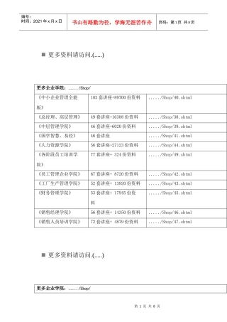 乳腺良性肿瘤临床路径介绍