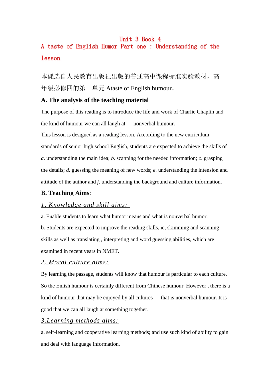 高一英语 Unit3《A Taste of English Humour》说课稿2 新人教版_第1页