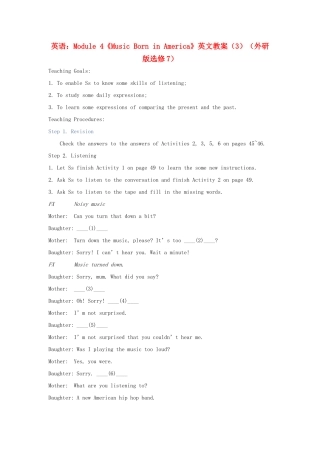 高中英语 Module 4《Music Born in America》英文教案（3） 外研版选修7