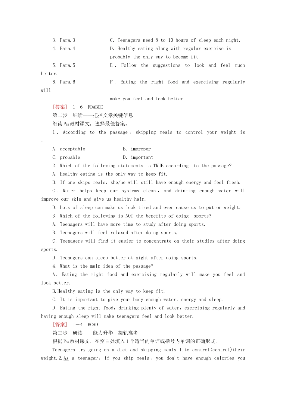 高中英语 Unit 3 Looking good，feeling good Section Ⅴ Reading（Ⅱ）（Project）（教师用书）教案 牛津译林版必修1-牛津版高一必修1英语教案_第2页