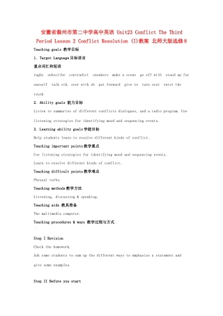安徽省滁州市第二中学高中英语 Unit23 Conflict The Third Period Lesson 2 Conflict Resolution (I)教案 北师大版选修8