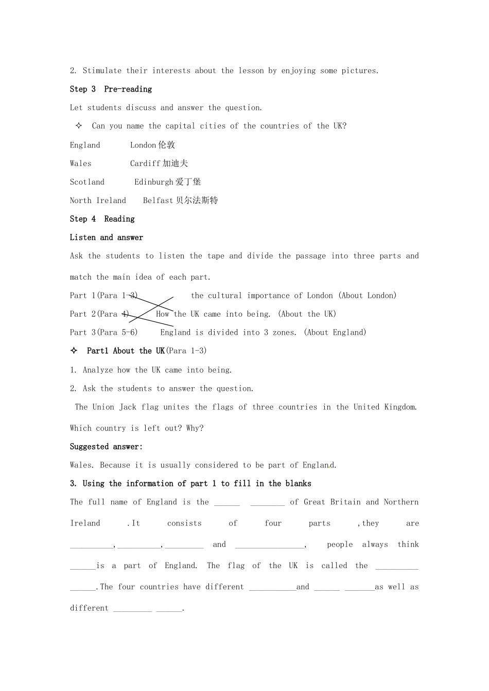 高中英语 Unit2 The United KingdomPeriod 1 Warming u p and reading（Warming up 及阅读）教案 新人教版必修5_第2页