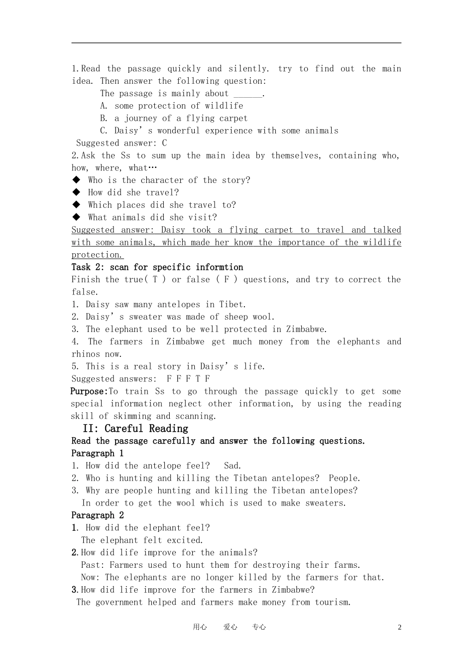 高中英语 unit4 wildlife protection教案 新人教版必修2_第2页
