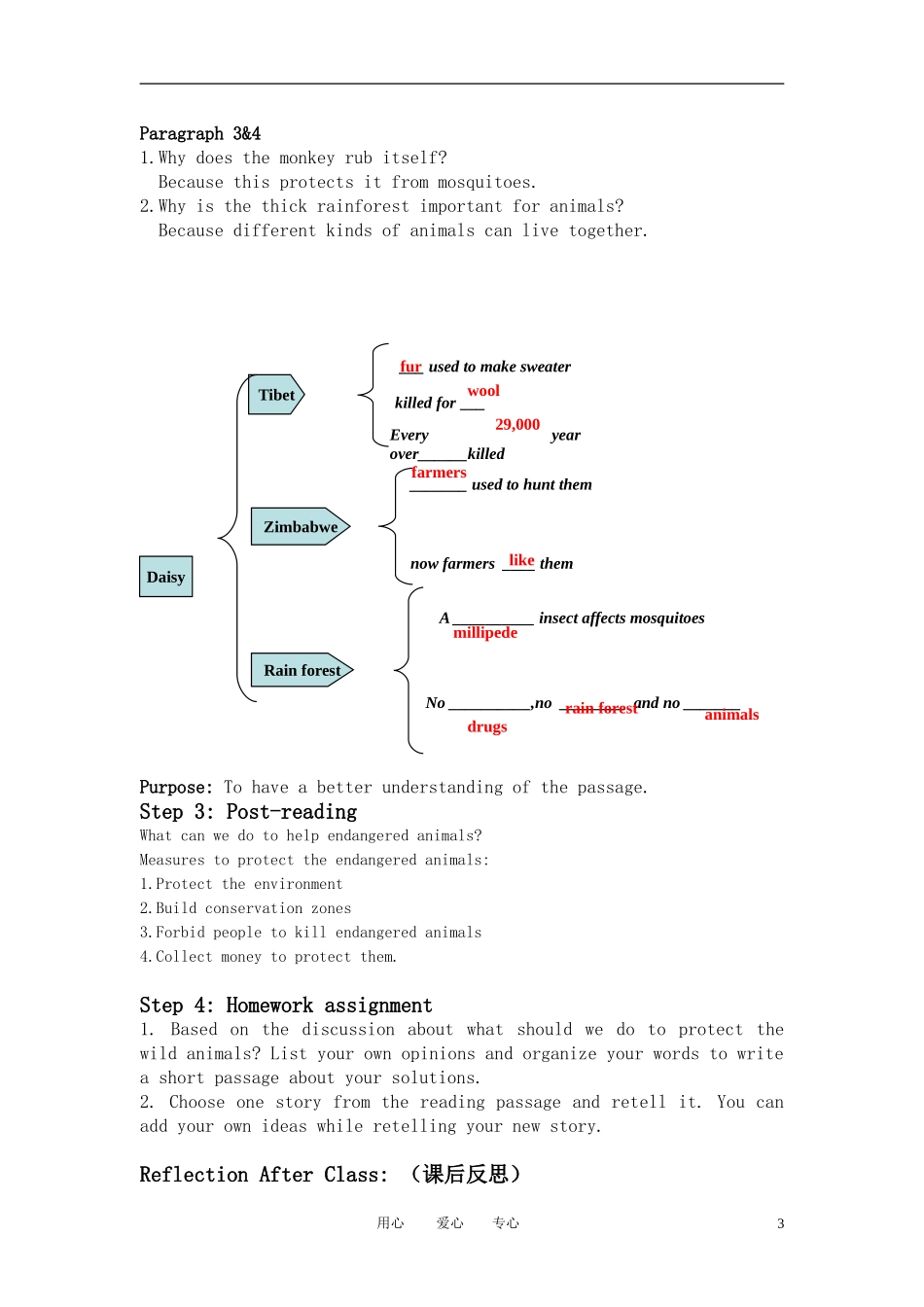 高中英语 unit4 wildlife protection教案 新人教版必修2_第3页