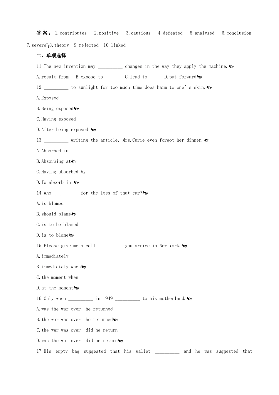 高中英语 Unit 1 Great scientists Period 7 优秀教案 新人教版必修5_第2页