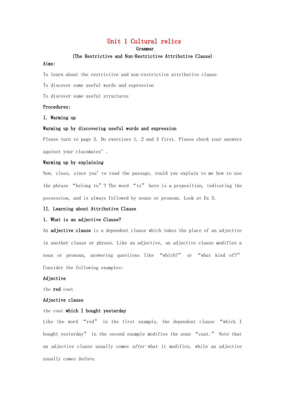 高中英语 Unit1 Cultural relics grammar教案 新人教版必修2-新人教版高一必修2英语教案_第1页