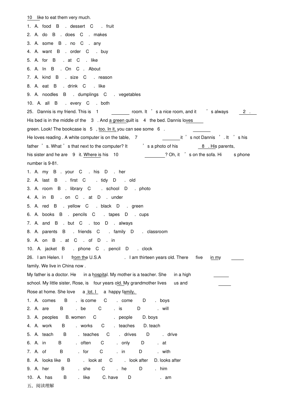 安徽省淮南市2019年七年级上学期英语期末试卷(模拟卷二)_第3页