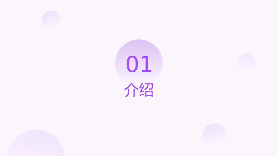 美国AVOCENTKVM高校机房设备集中控管系统教学课件_第3页