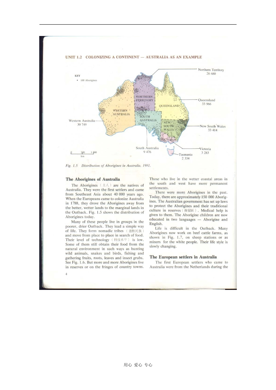 高三英语香港地理新教材英文版 Unit1.2_第1页