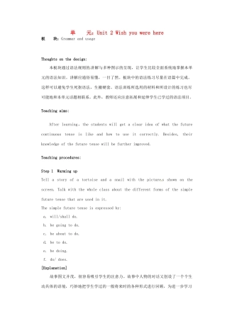 高中英语 Unit2 Wish you were here Grammar and usage教学设计1 牛津译林版必修2-牛津版高一必修2英语教案