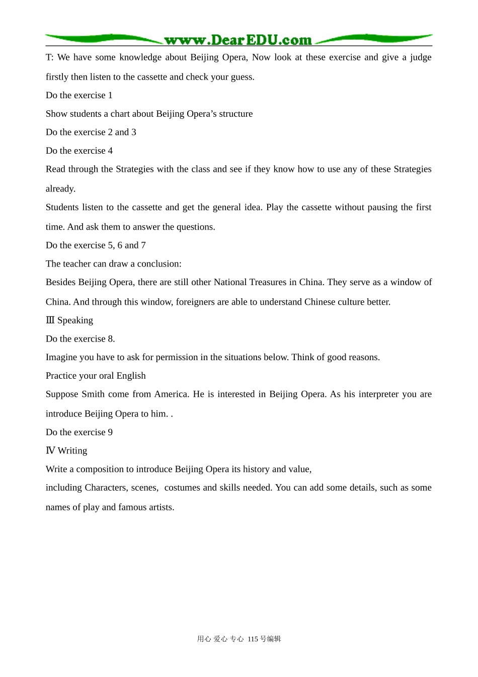 北师大版高中英语必修2Unit 5 Lesson 2 Beijing Opera 1_第2页