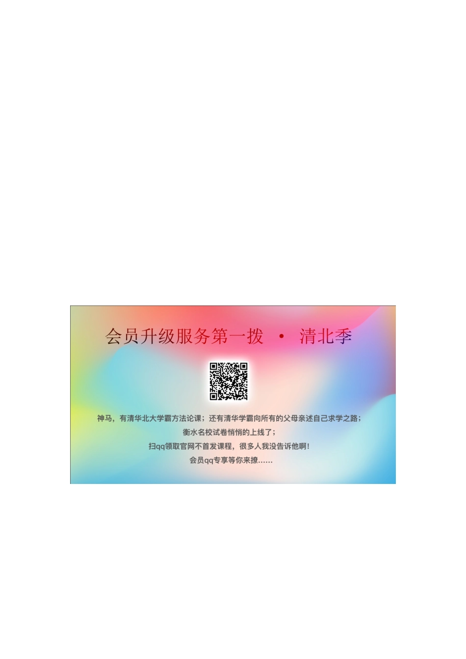 七年级数学上册 第1章 走进数学世界 1.1 数学伴我们成长教学设计（无答案）（新版）华东师大版-（新版）华东师大版初中七年级上册数学教案_第3页