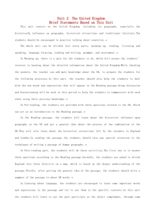 高中英语 Unit 2 The United Kingdom Period 1 优秀教案 新人教版必修5