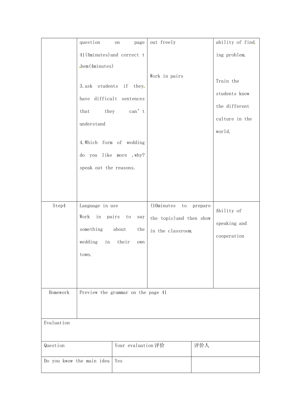 高中英语 Unit3 lesson3 wedding教案 北师大版必修1-北师大版高一必修1英语教案_第3页