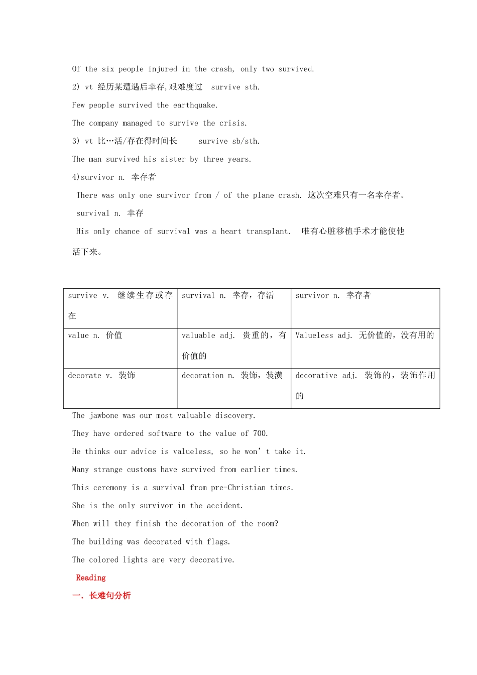 高中英语 cultural relics语言点+语法教案_第2页