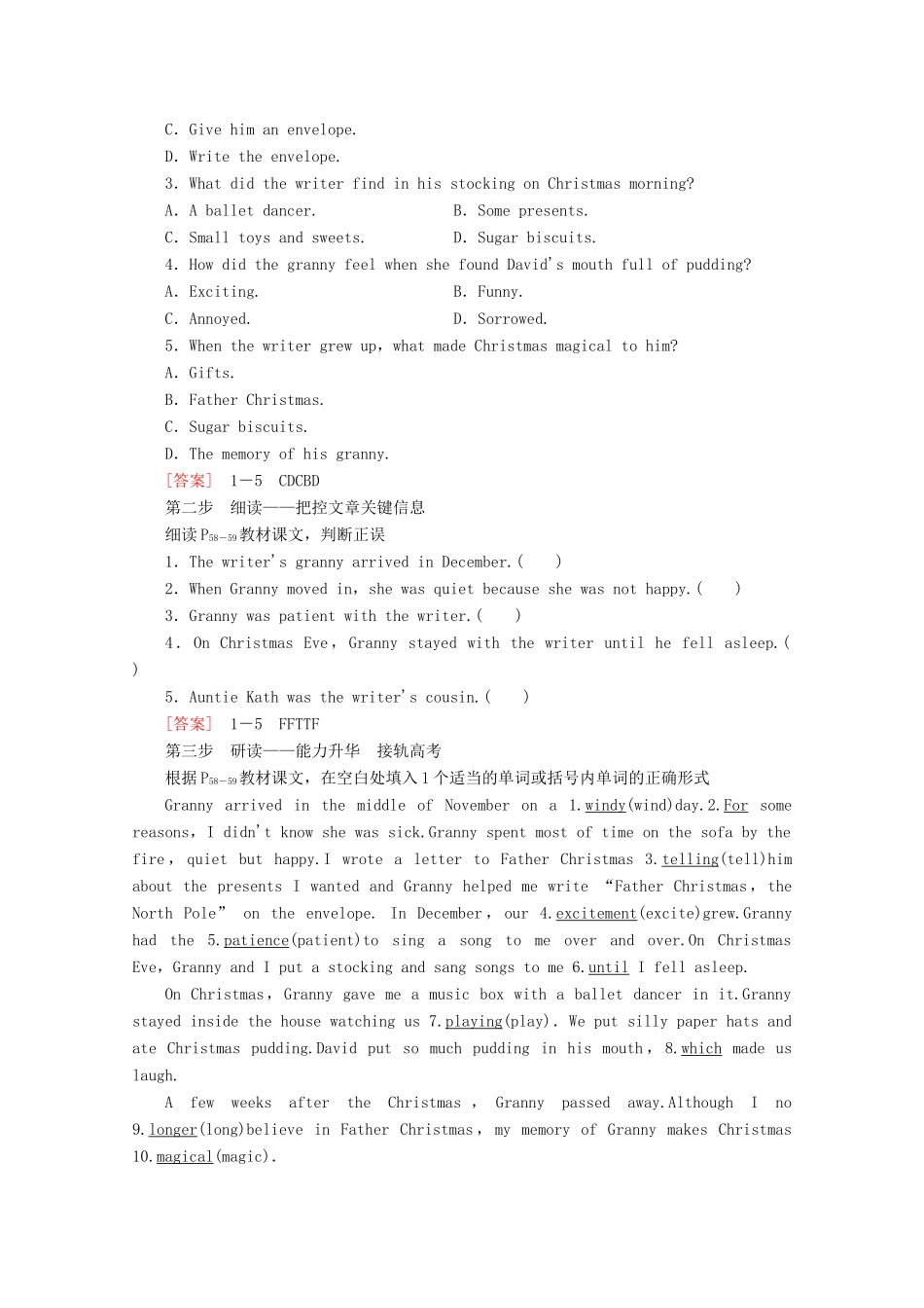 高中英语 Unit 3 Celebrations Section Ⅲ Reading（Ⅱ）（Lesson 2  Lesson 3）讲义 北师大版必修1-北师大版高一必修1英语教案_第2页
