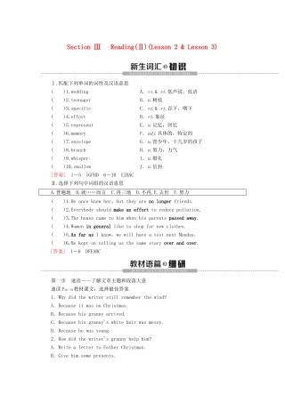 高中英语 Unit 3 Celebrations Section Ⅲ Reading（Ⅱ）（Lesson 2  Lesson 3）讲义 北师大版必修1-北师大版高一必修1英语教案