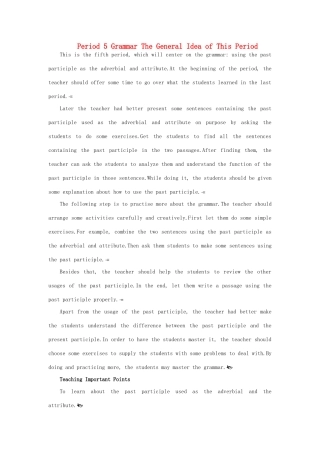 高中英语 （Unit3 Life in the future Period 5）优秀教案 新人教版必修5